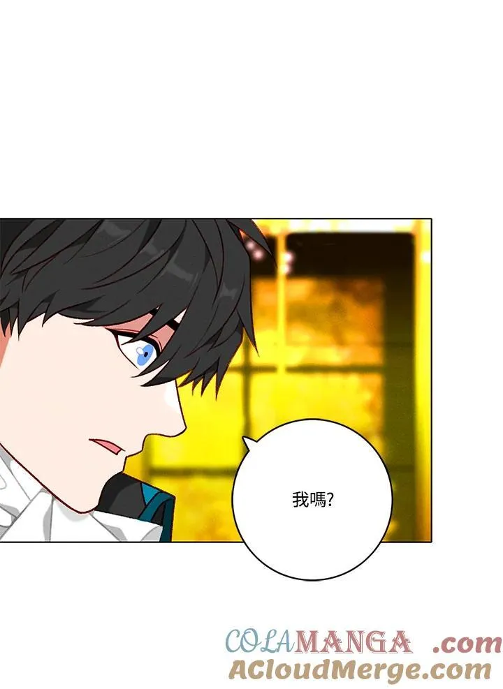 第116话 第7页