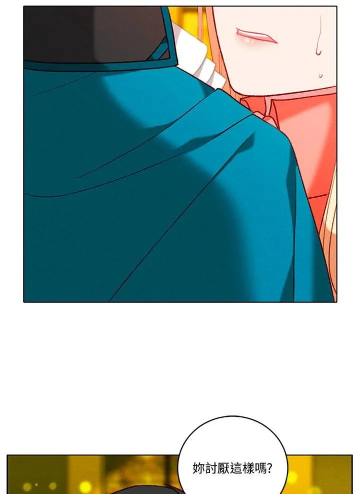 第116话 第11页