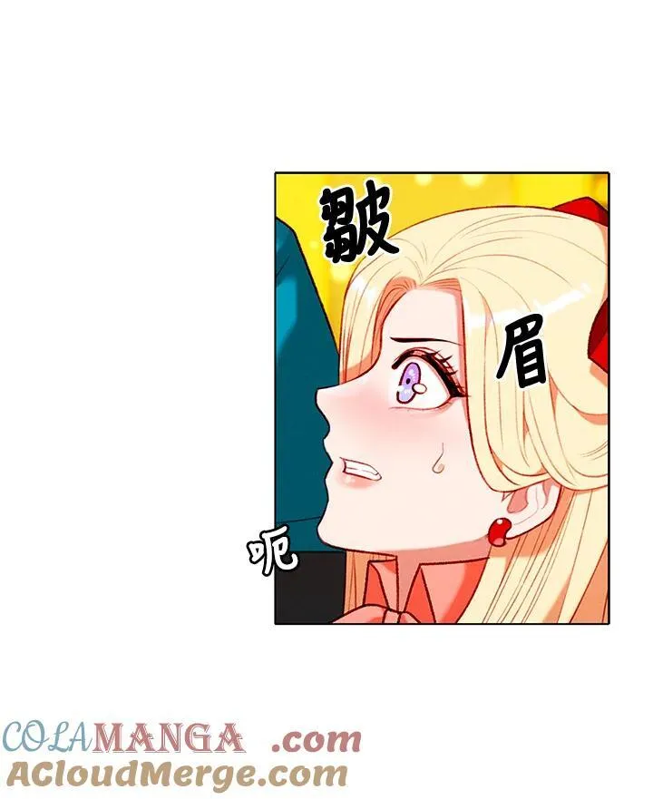 第116话 第13页