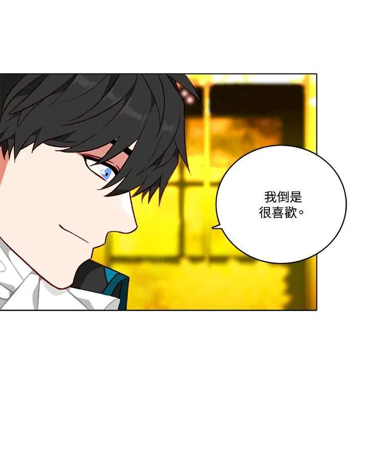 第116话 第14页