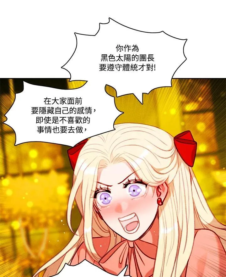 第116话 第15页
