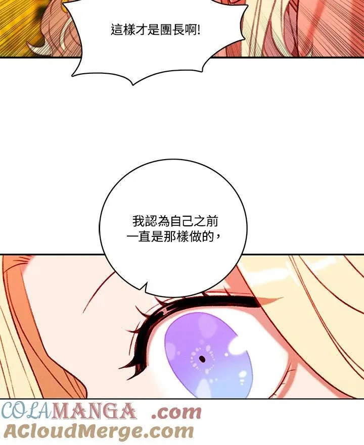 第116话 第16页