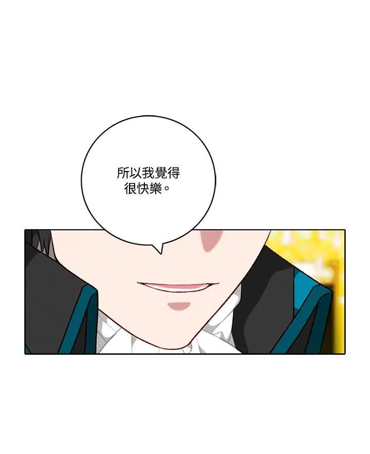 第116话 第17页