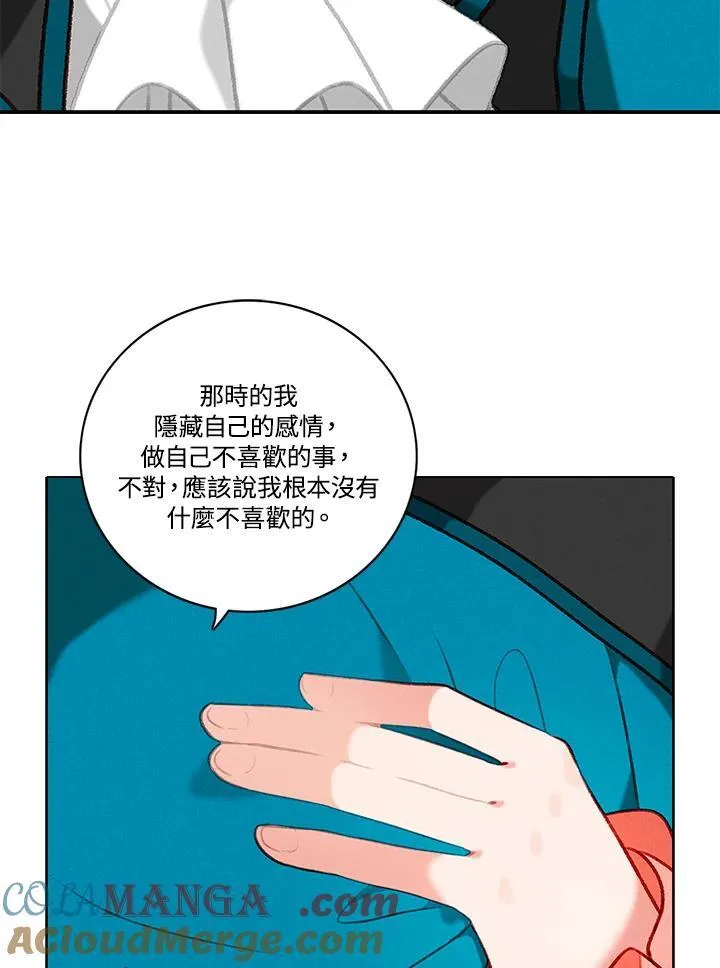 第116话 第19页