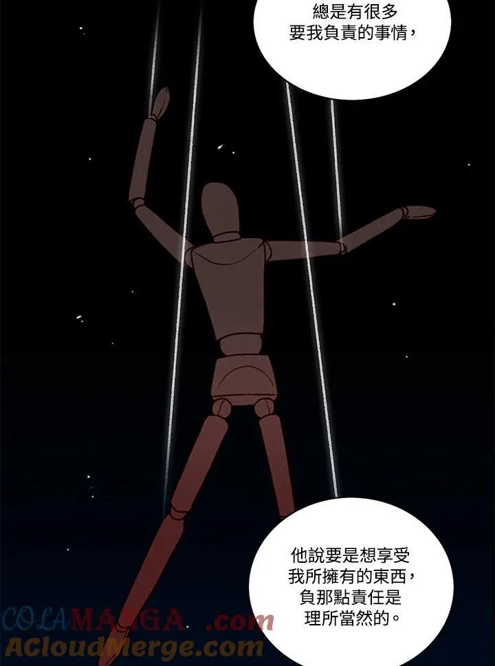 第116话 第22页