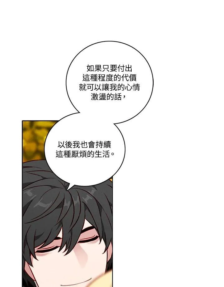 第116话 第24页