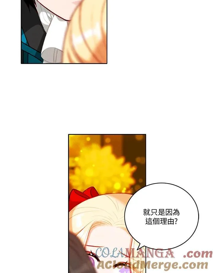 第116话 第25页