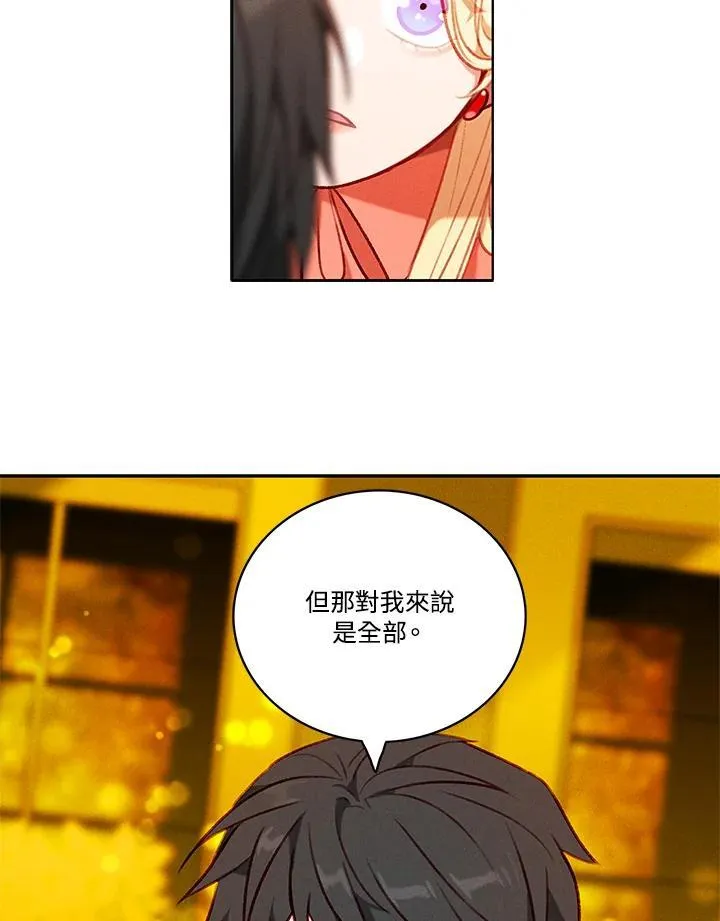 第116话 第26页