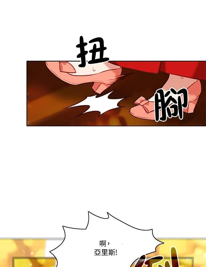 第116话 第30页
