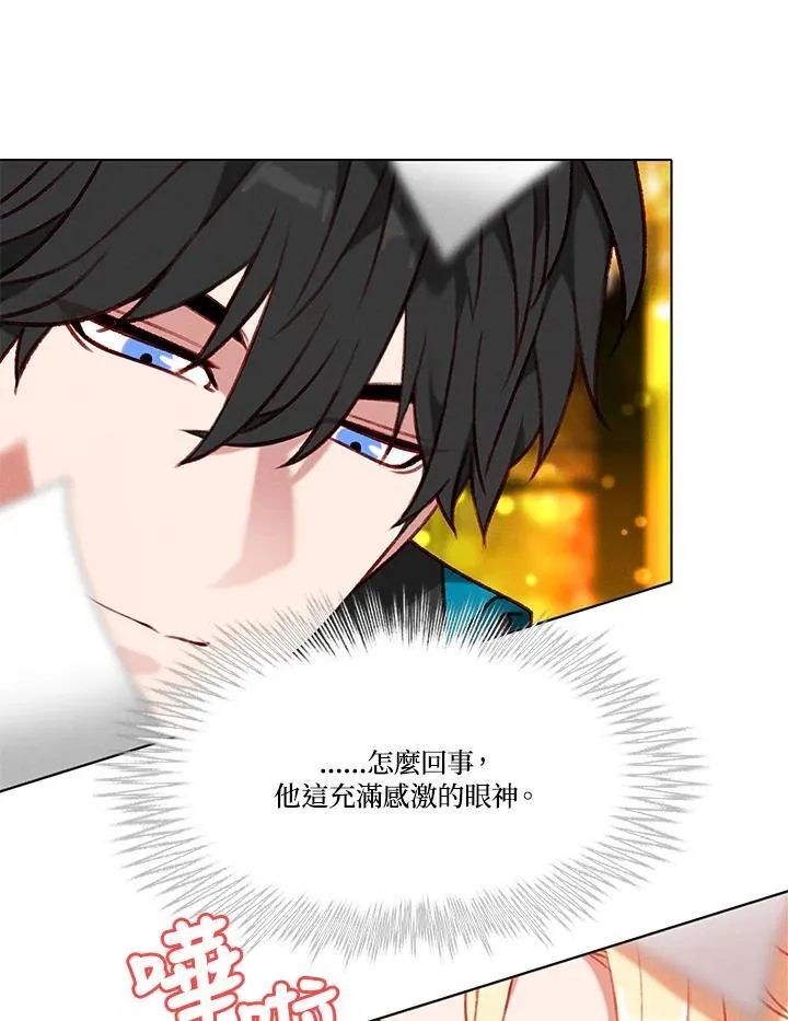 第116话 第32页