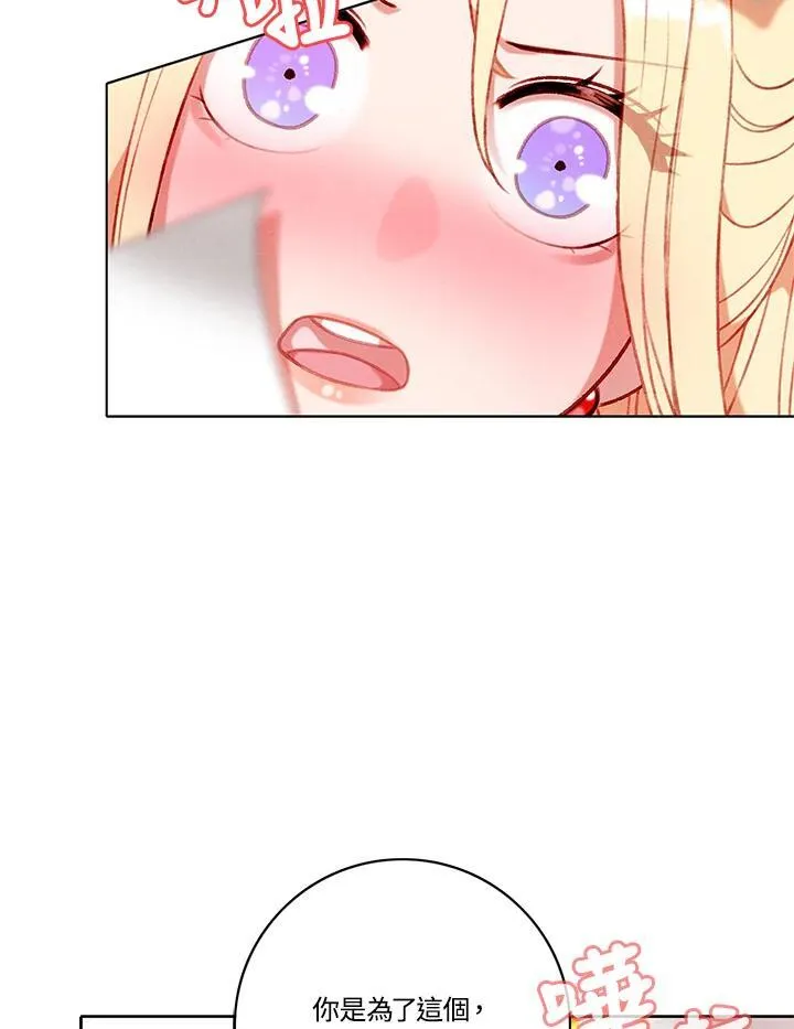 第116话 第33页