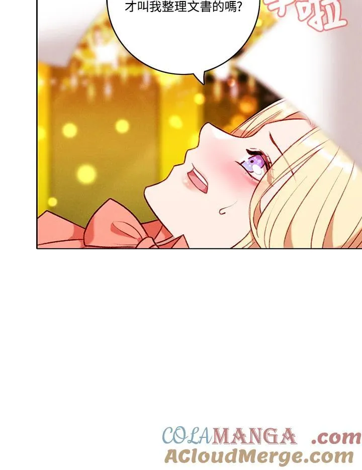 第116话 第34页