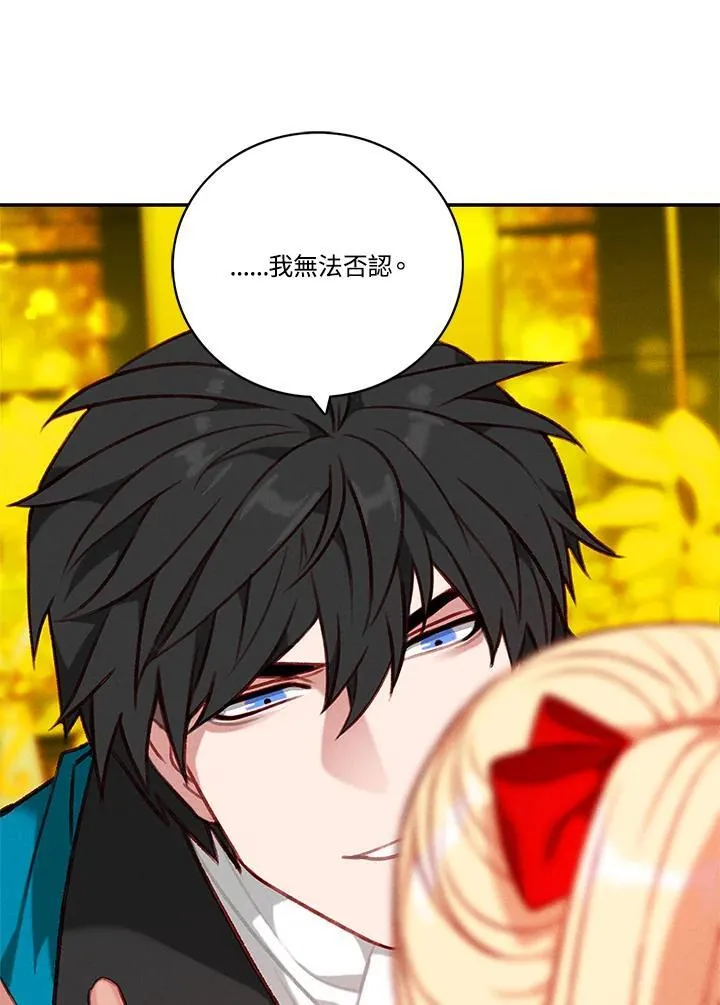 第116话 第36页