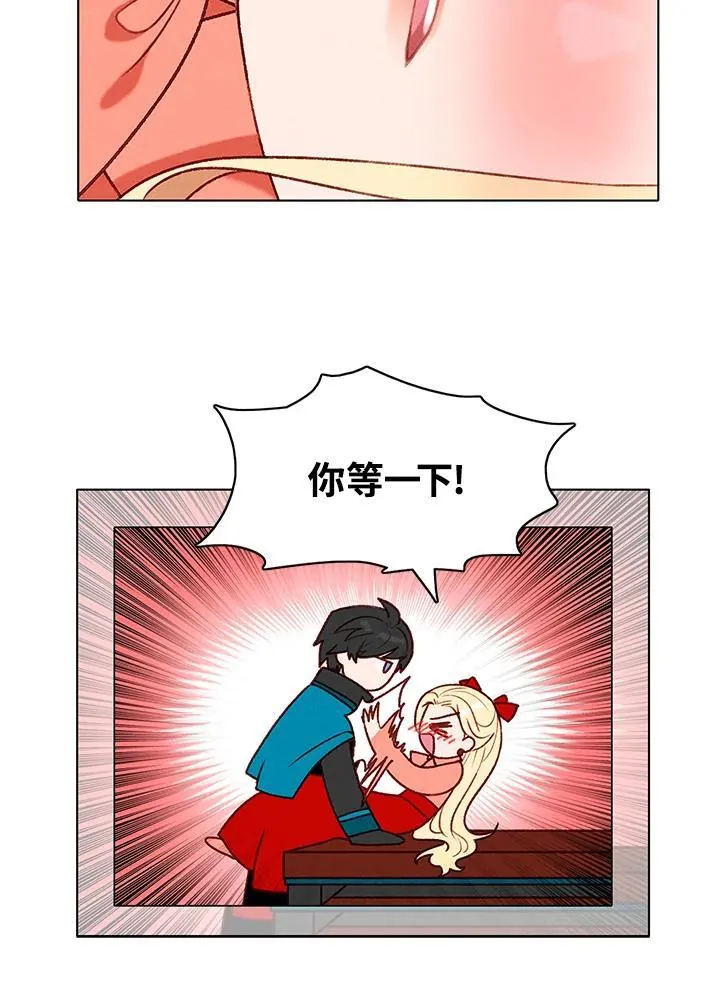 第116话 第38页