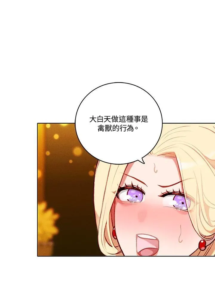 第116话 第39页