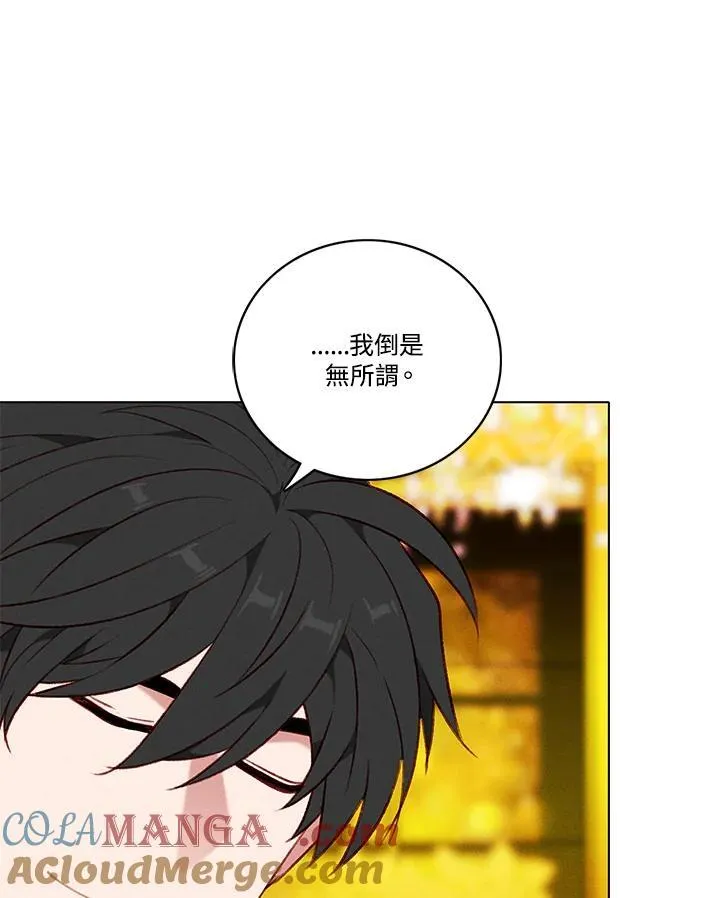 第116话 第40页