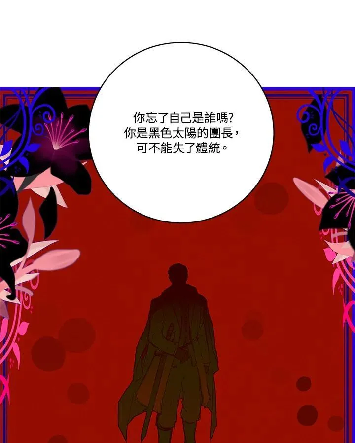 第116话 第42页