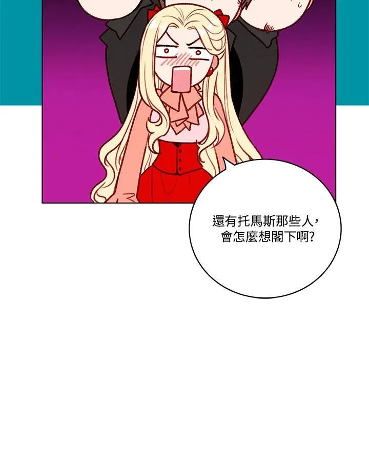 第116话 第45页