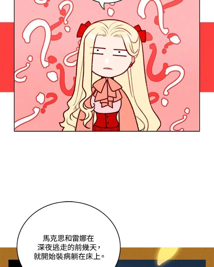 第116话 第48页