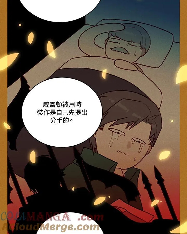 第116话 第49页