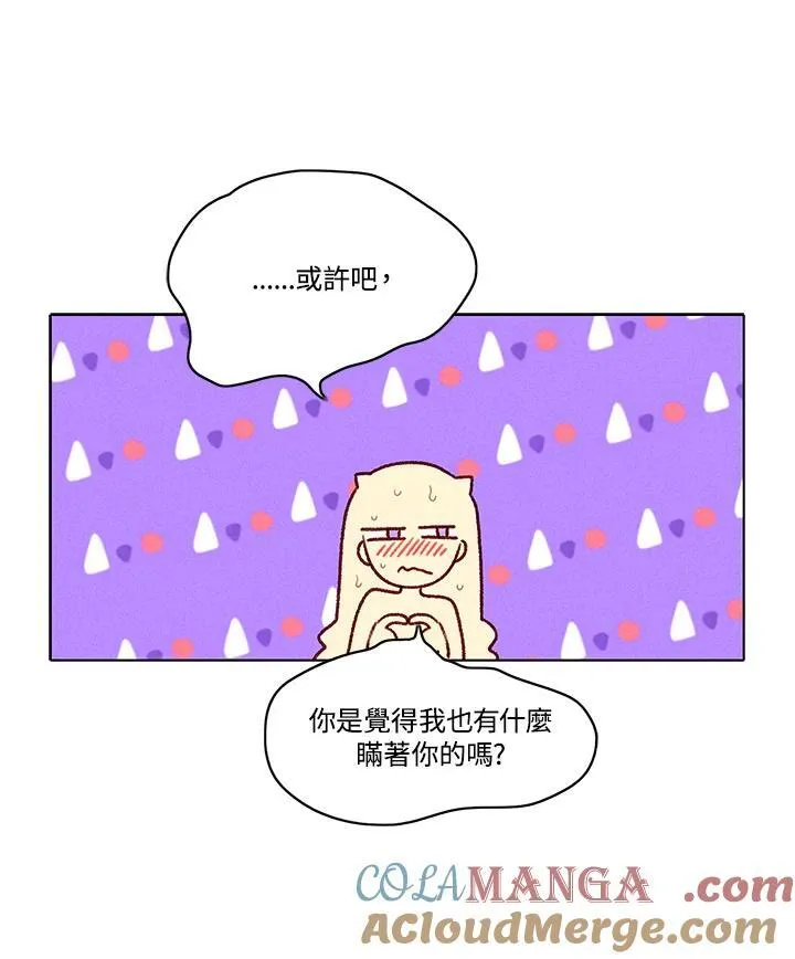 第116话 第52页