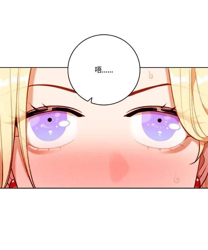 第116话 第53页