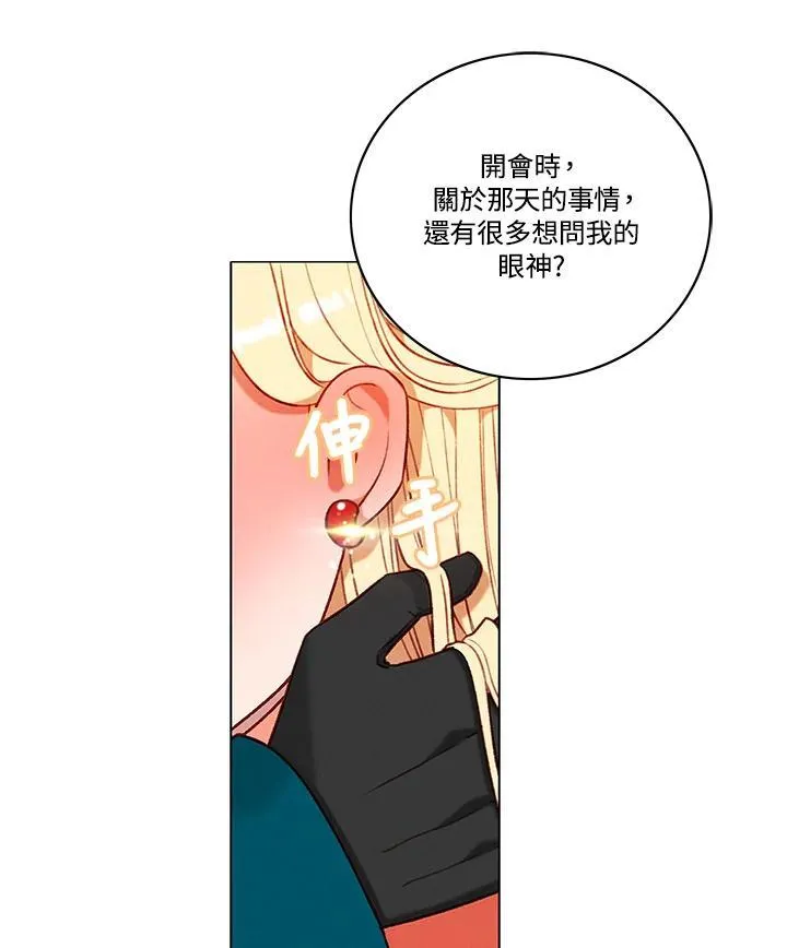 第116话 第54页