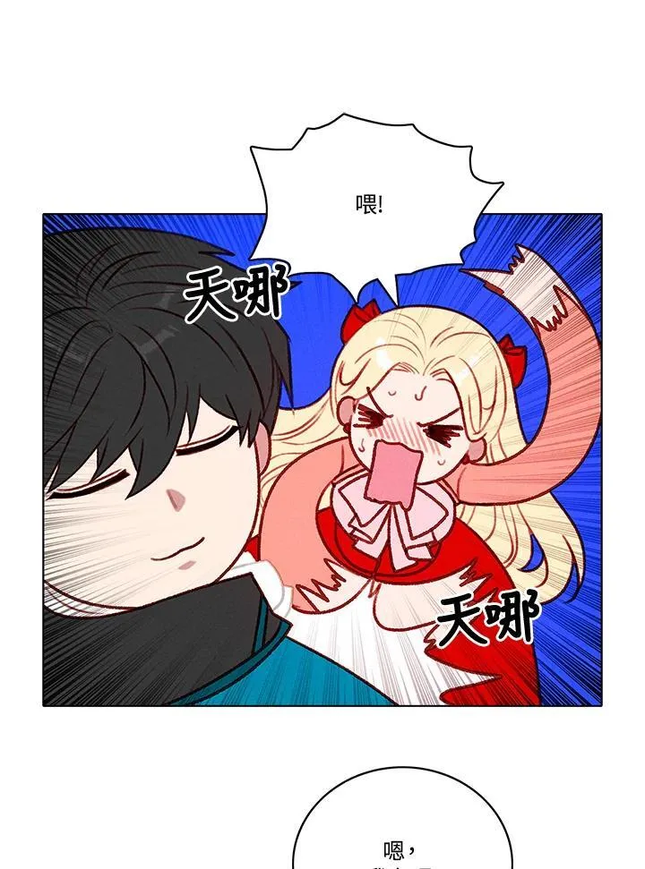 第116话 第57页