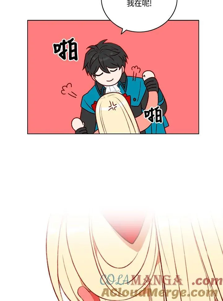 第116话 第58页