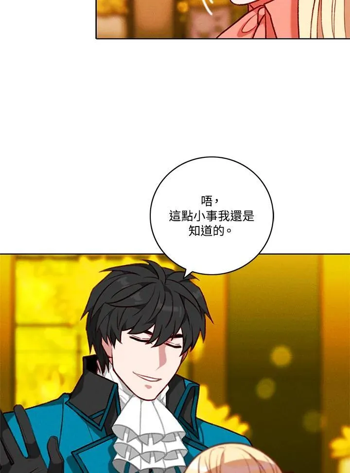 第116话 第60页