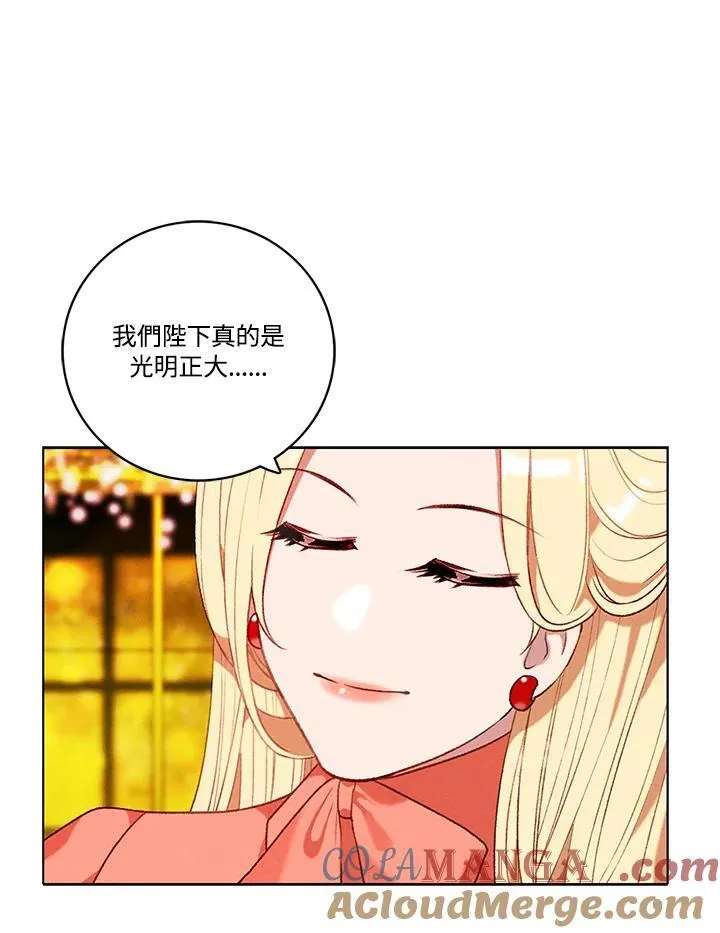 第116话 第64页