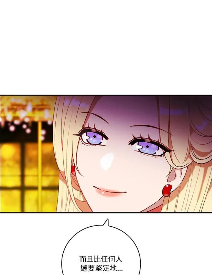 第116话 第65页