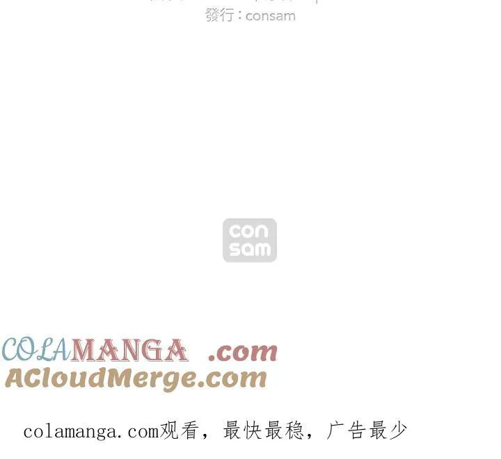 第116话 第70页