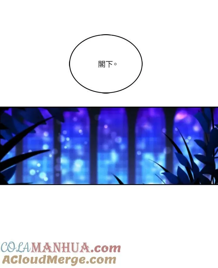 第34话 第4页