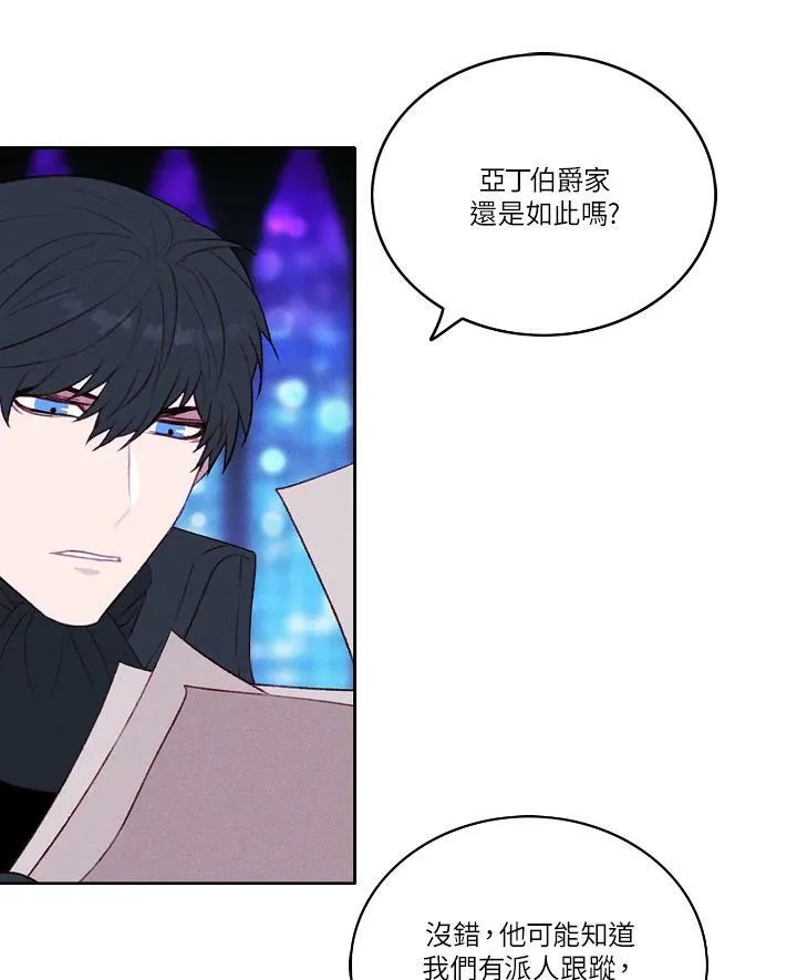 第34话 第5页