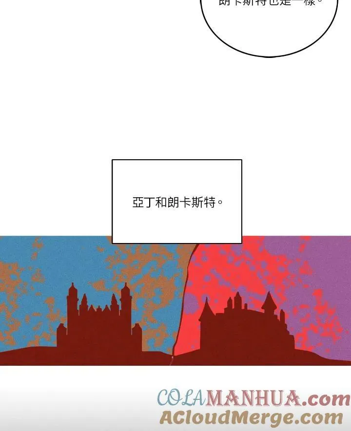 第34话 第7页