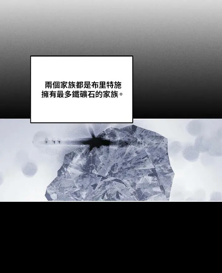 第34话 第8页