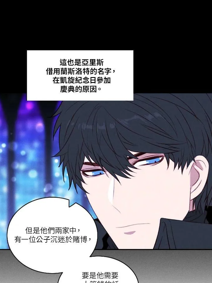 第34话 第9页