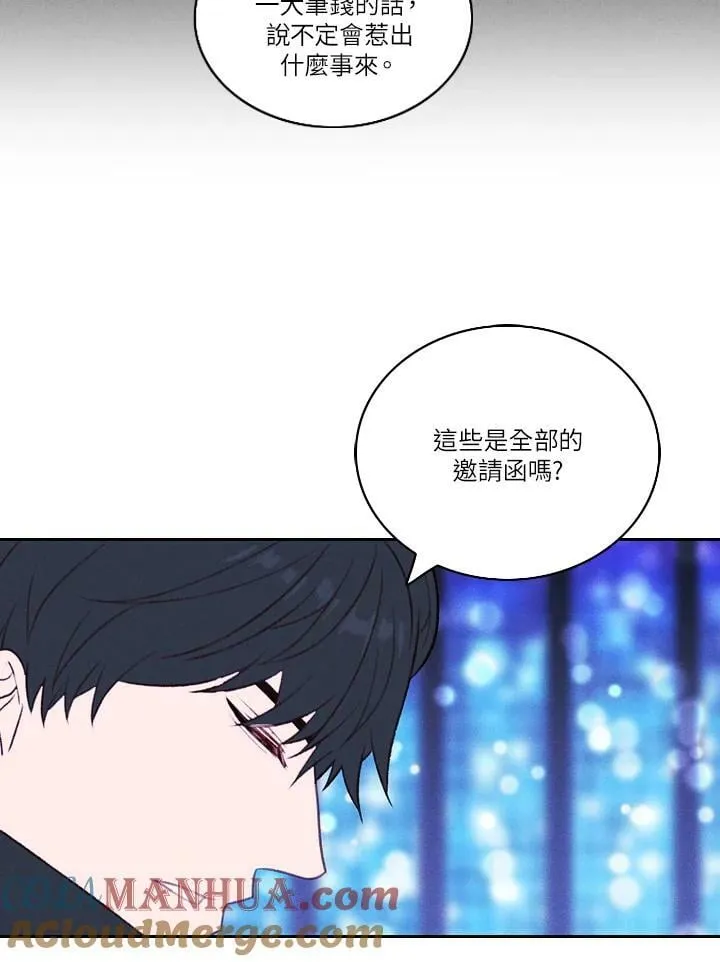 第34话 第10页