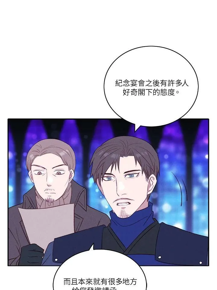 第34话 第11页