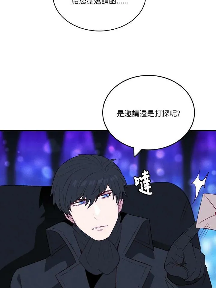 第34话 第12页