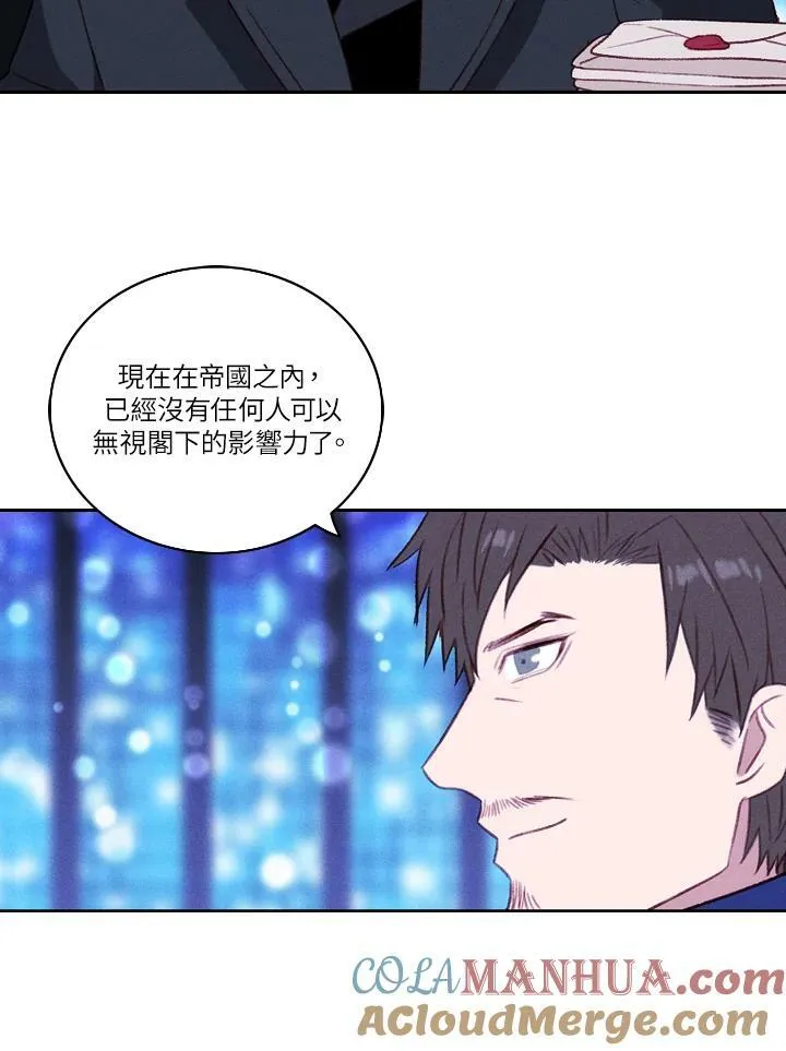 第34话 第13页