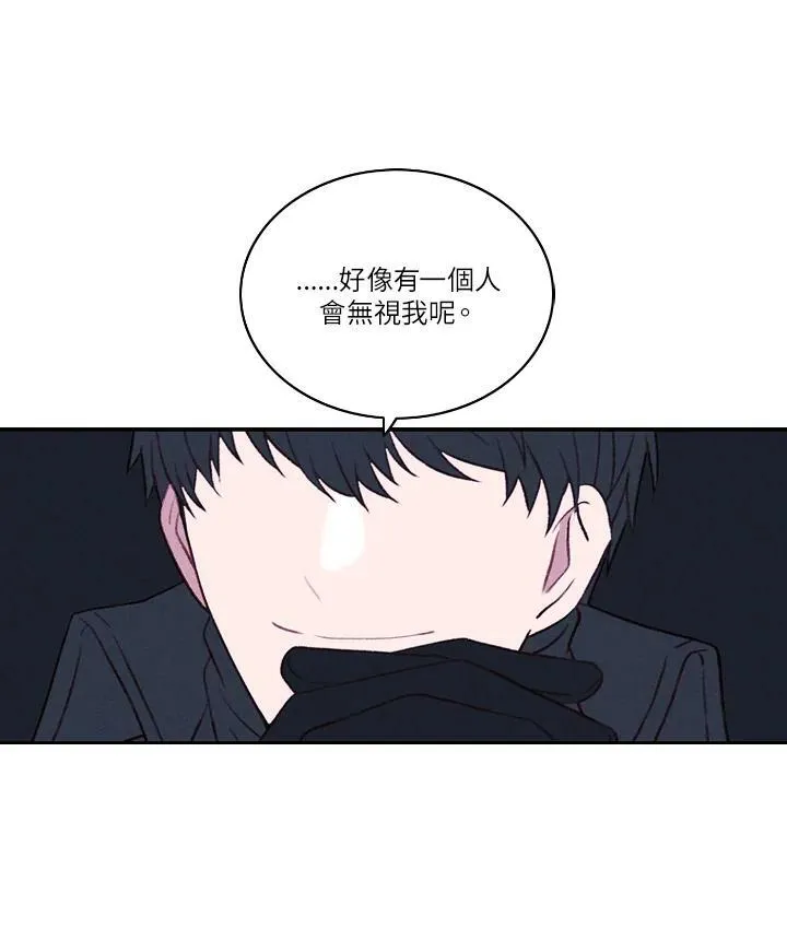 第34话 第14页
