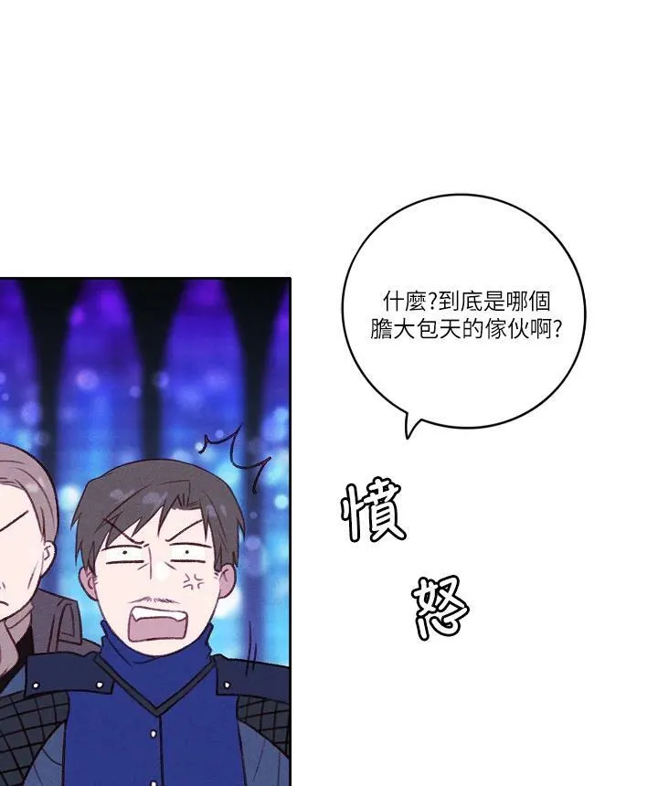 第34话 第15页