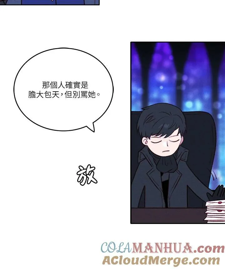第34话 第16页