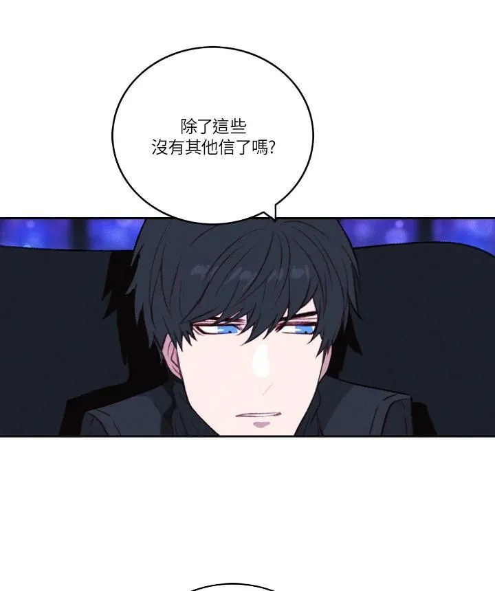 第34话 第17页