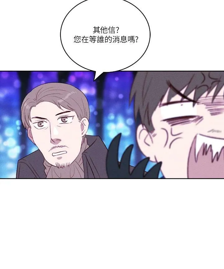 第34话 第18页