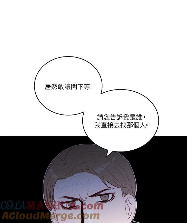 第34话 第19页