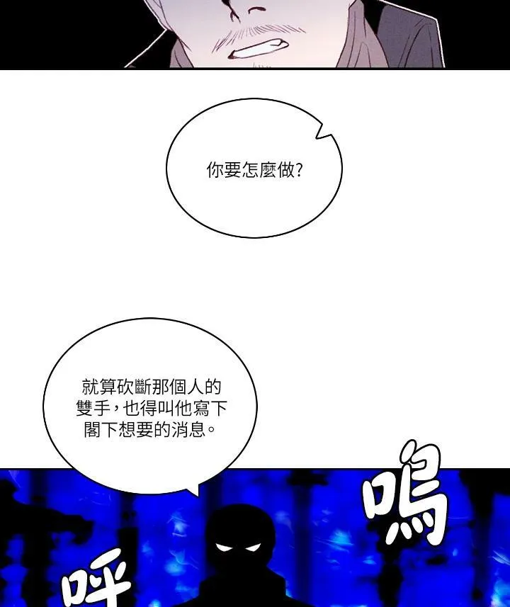 第34话 第20页