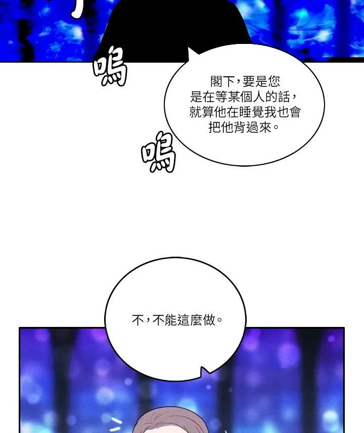 第34话 第21页